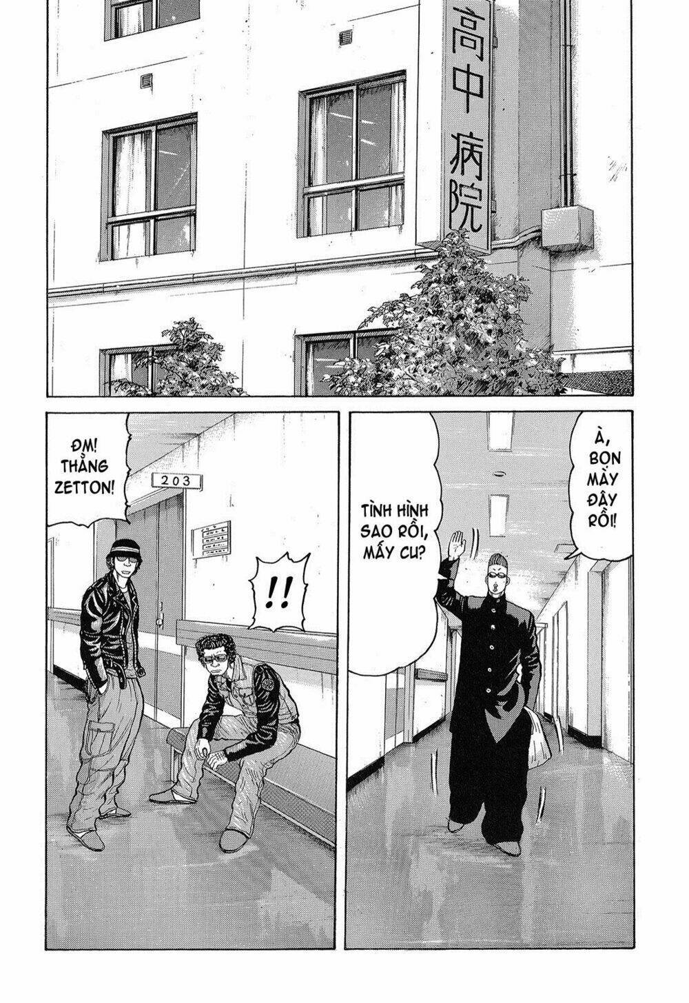 Crows Chapter 90 - Next Chapter 91