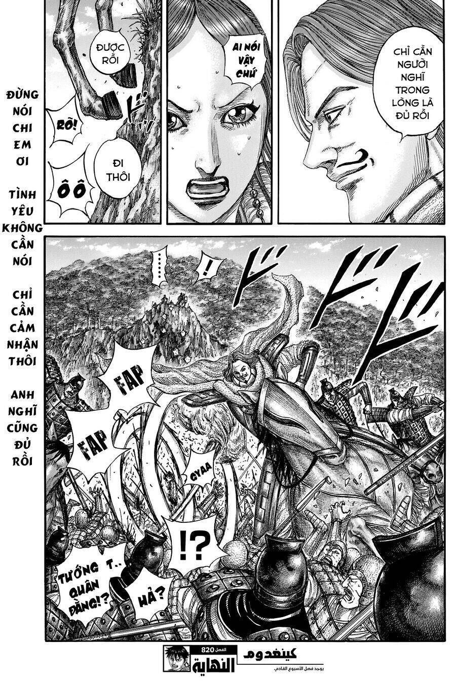 kingdom - vương giả thiên hạ Chapter 820 - Trang 2