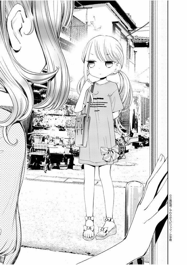 Yuzumori-san (KoY) Chapter 17 - Next Chapter 18