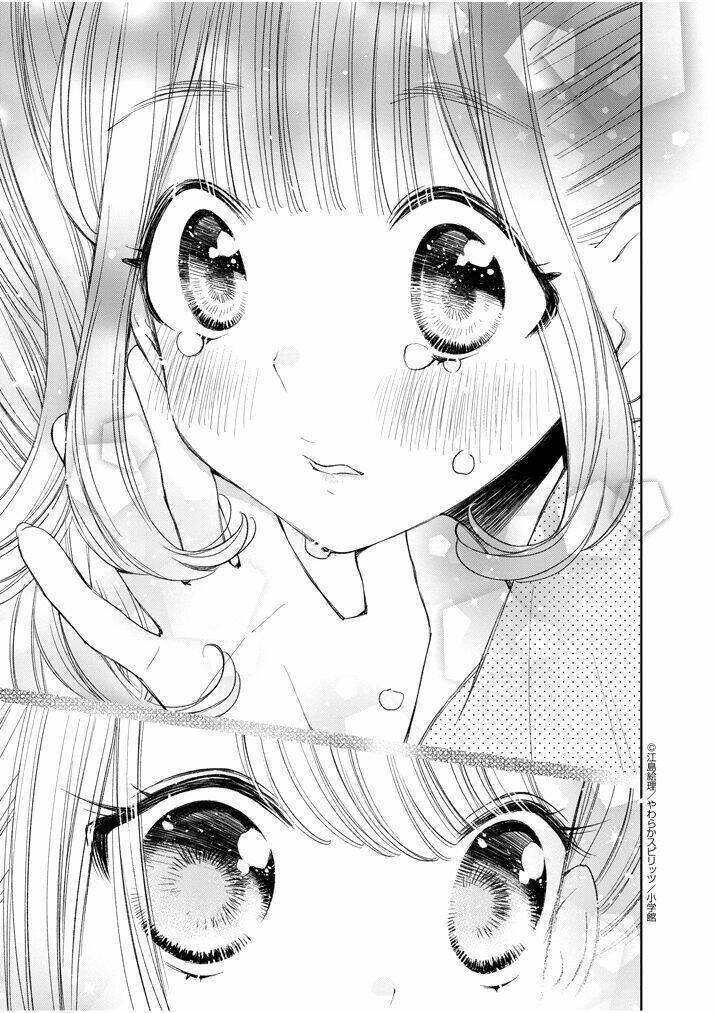 Yuzumori-san (KoY) Chapter 17 - Next Chapter 18