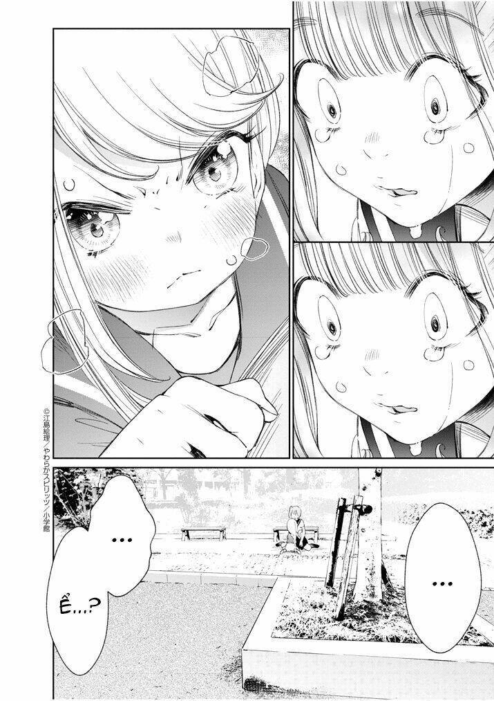 Yuzumori-san (KoY) Chapter 12 - Next Chapter 13