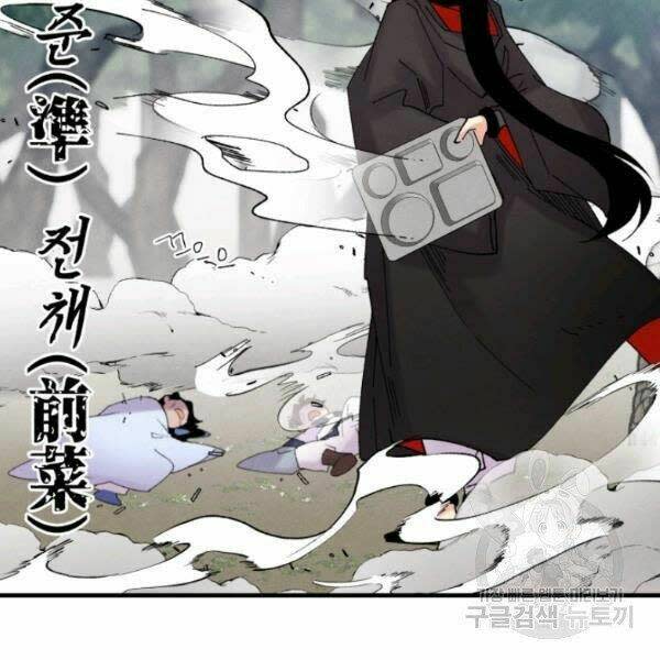 phi lôi đao thuật chapter 90 - Next chapter 91