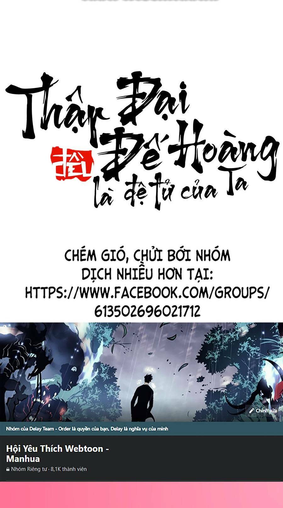 thập đại đế hoàng đều là đệ tử của ta chapter 55 - Next chapter 56