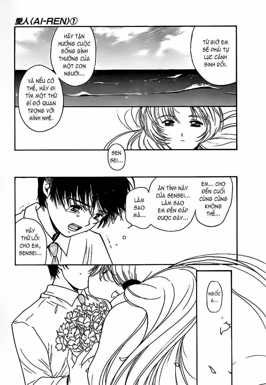 Ai Ren Chapter 6 - Trang 2