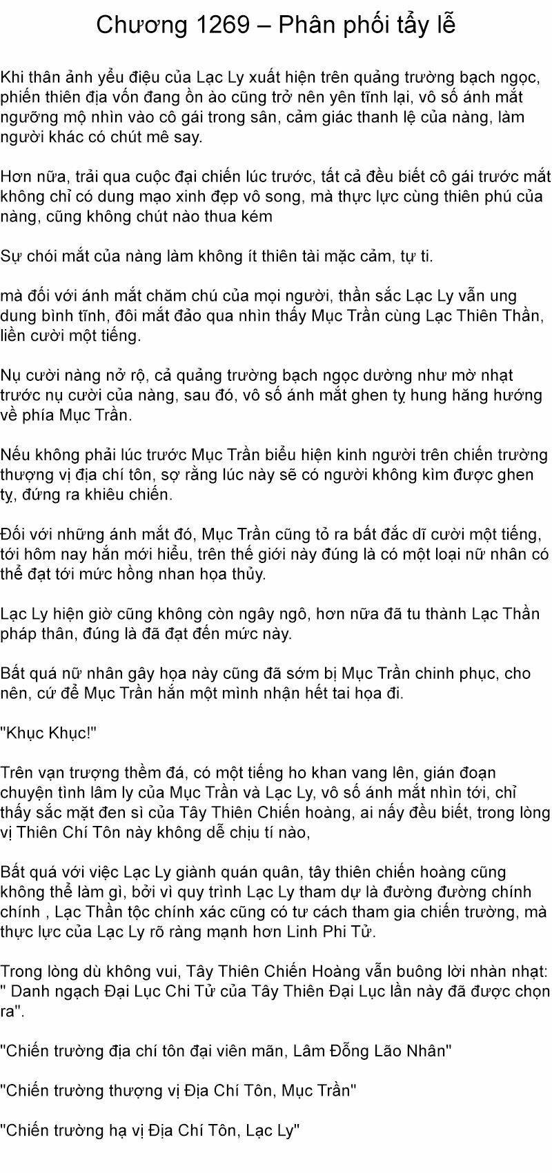 Đại chúa tể truyện chữ (bản dịch) Chapter 1269 - Trang 2