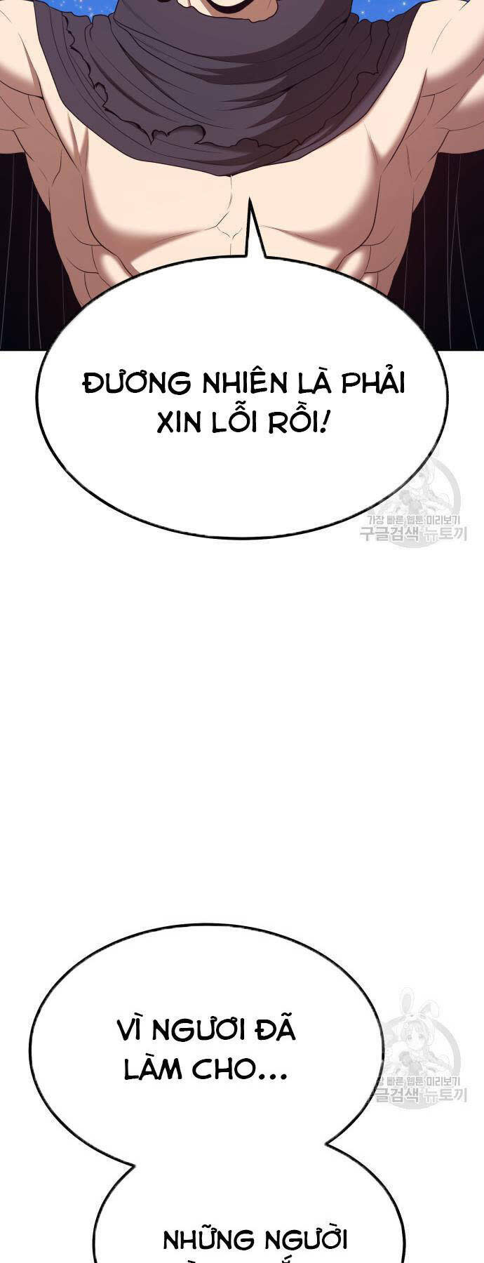 gậy gỗ cấp 99+ chapter 73 - Trang 2