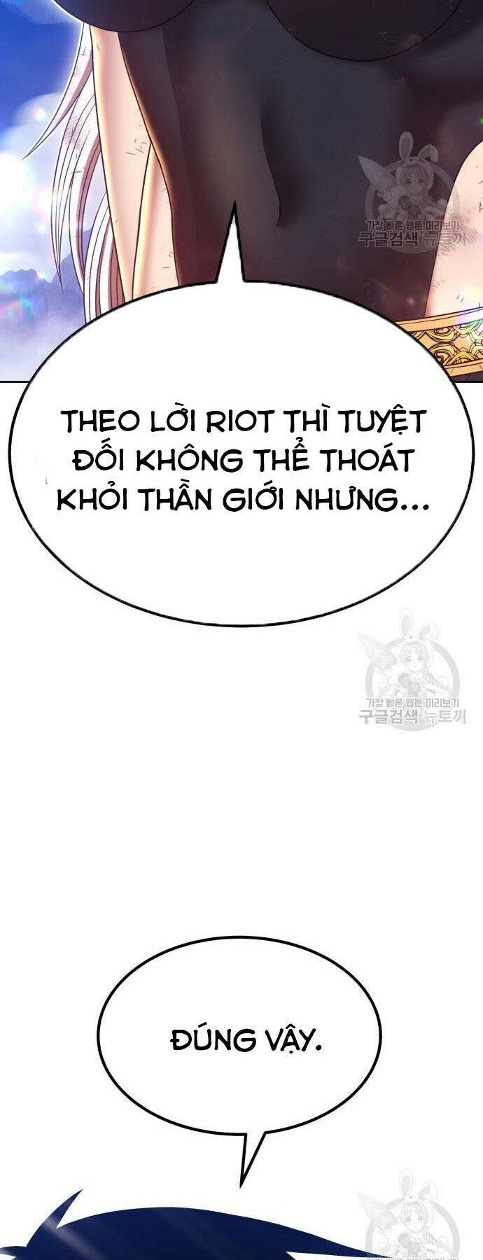 gậy gỗ cấp 99+ chapter 73 - Trang 2