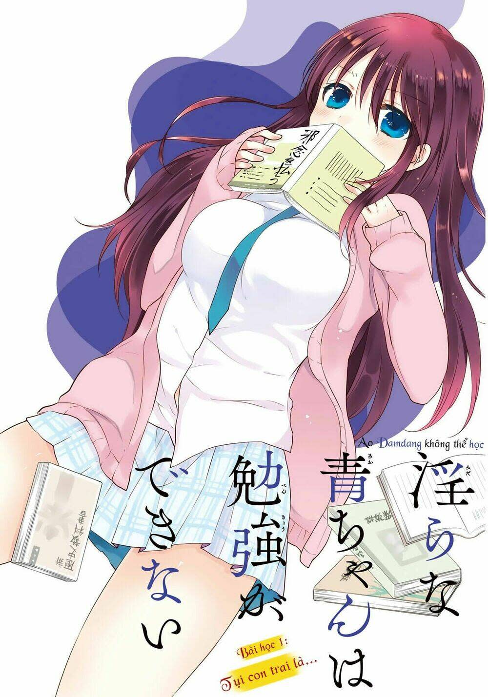 midara na ao-chan wa benkyou ga dekinai chapter 1 - Next chapter 2