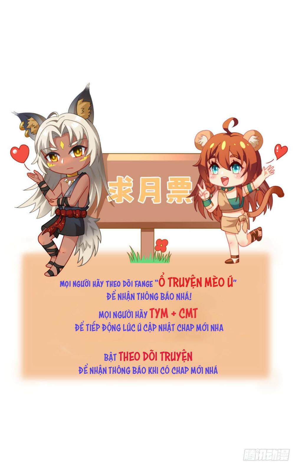 thú thế nữ vương hôm nay lật thẻ rồi sao ??? chapter 2 - Trang 2