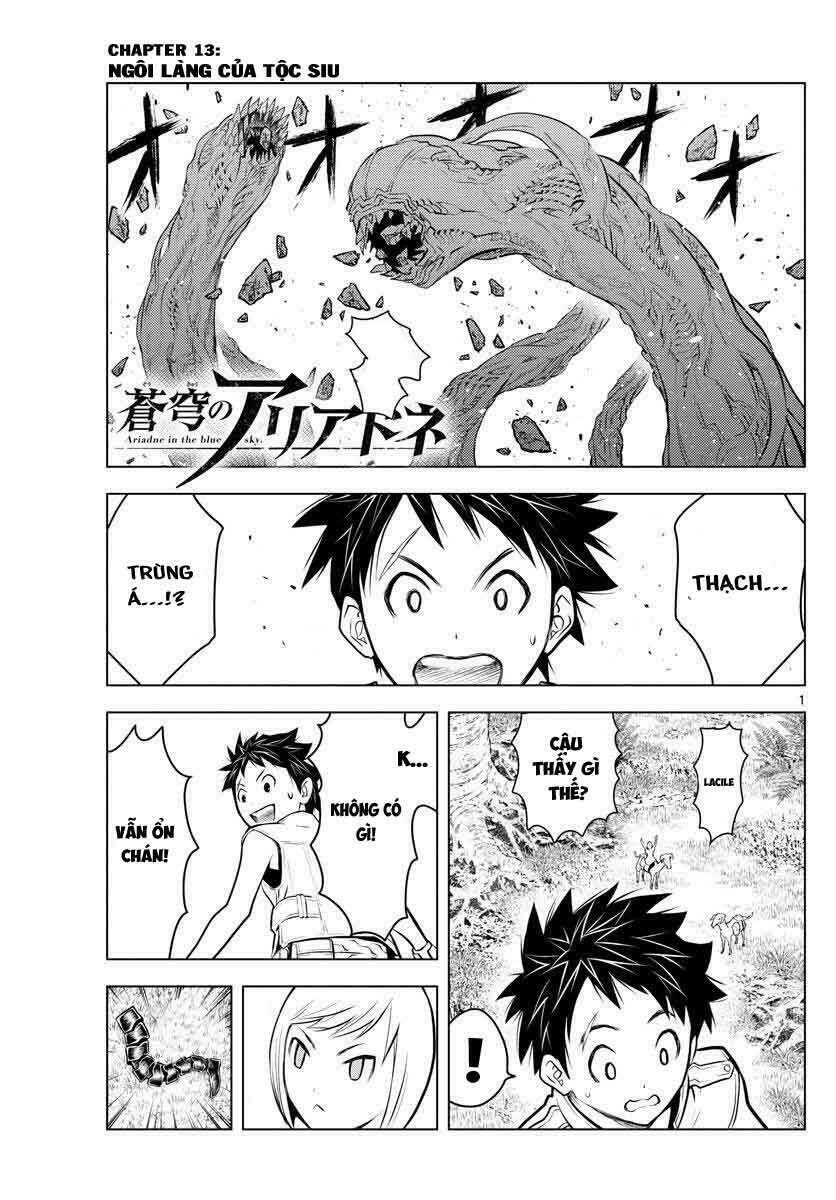 soukyuu no ariadne chapter 13 - Next chapter 14