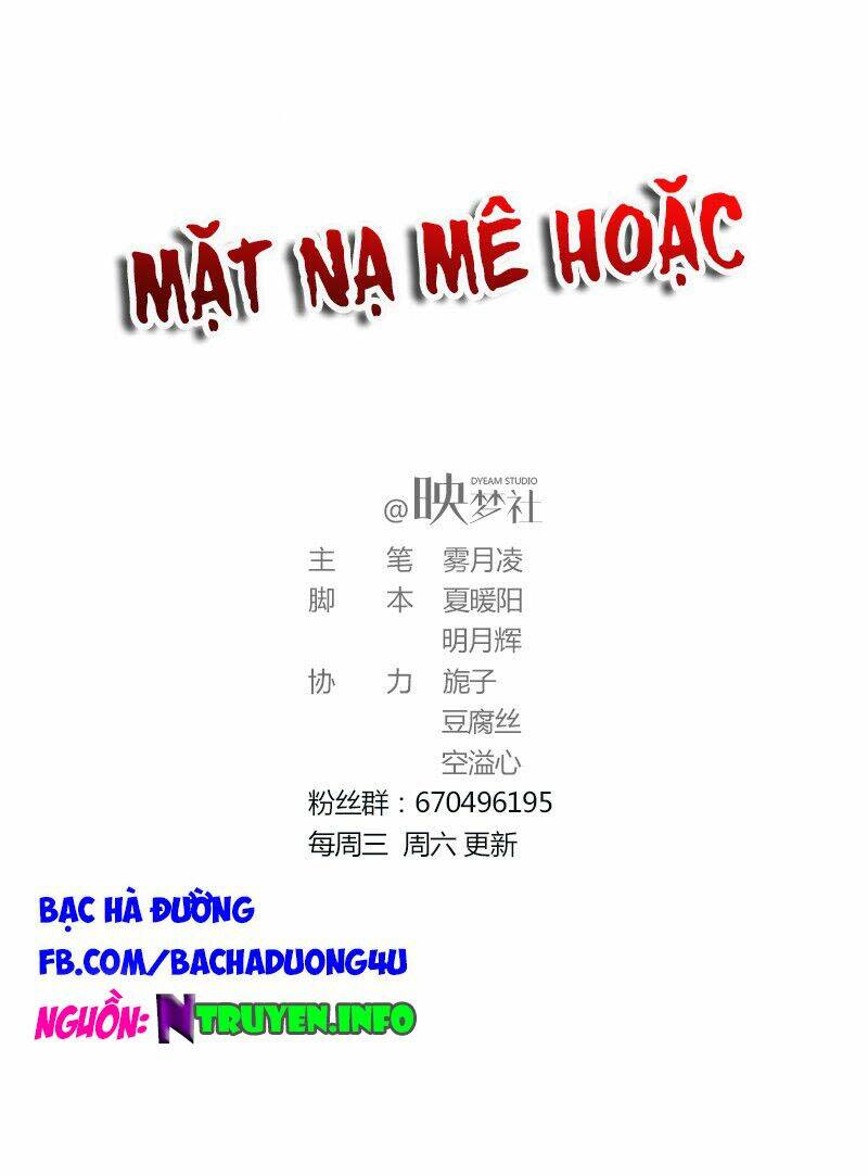 mặt nạ mê hoặc chương 1 - Next chương 2