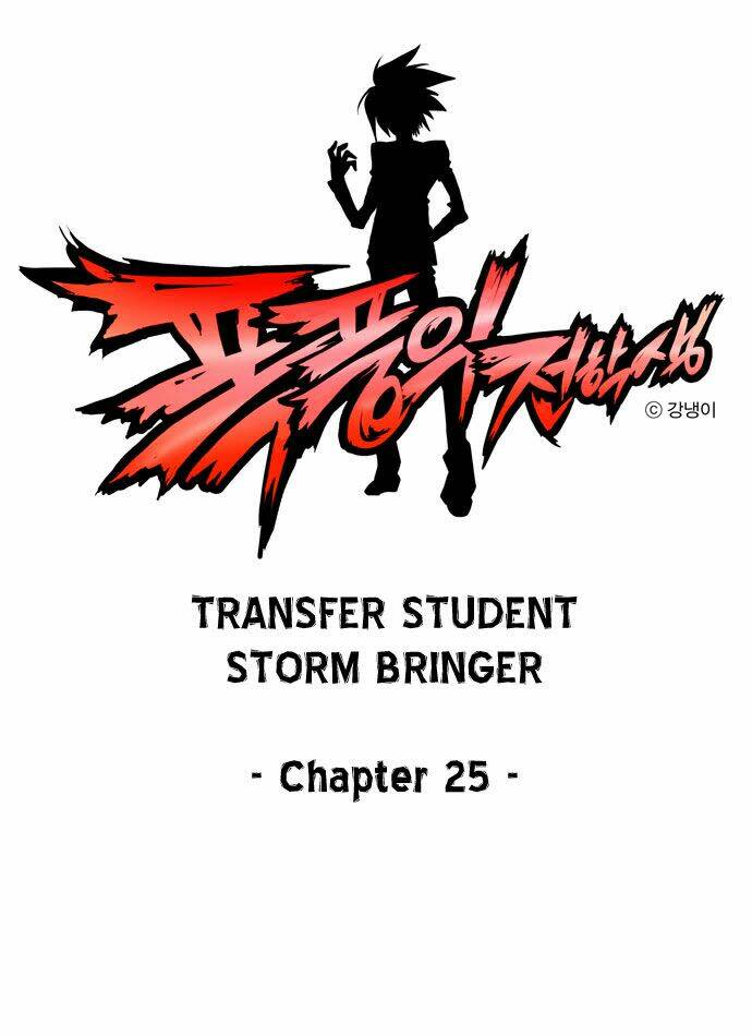 Transfer Student Storm Bringer Chapter 25 - Trang 2