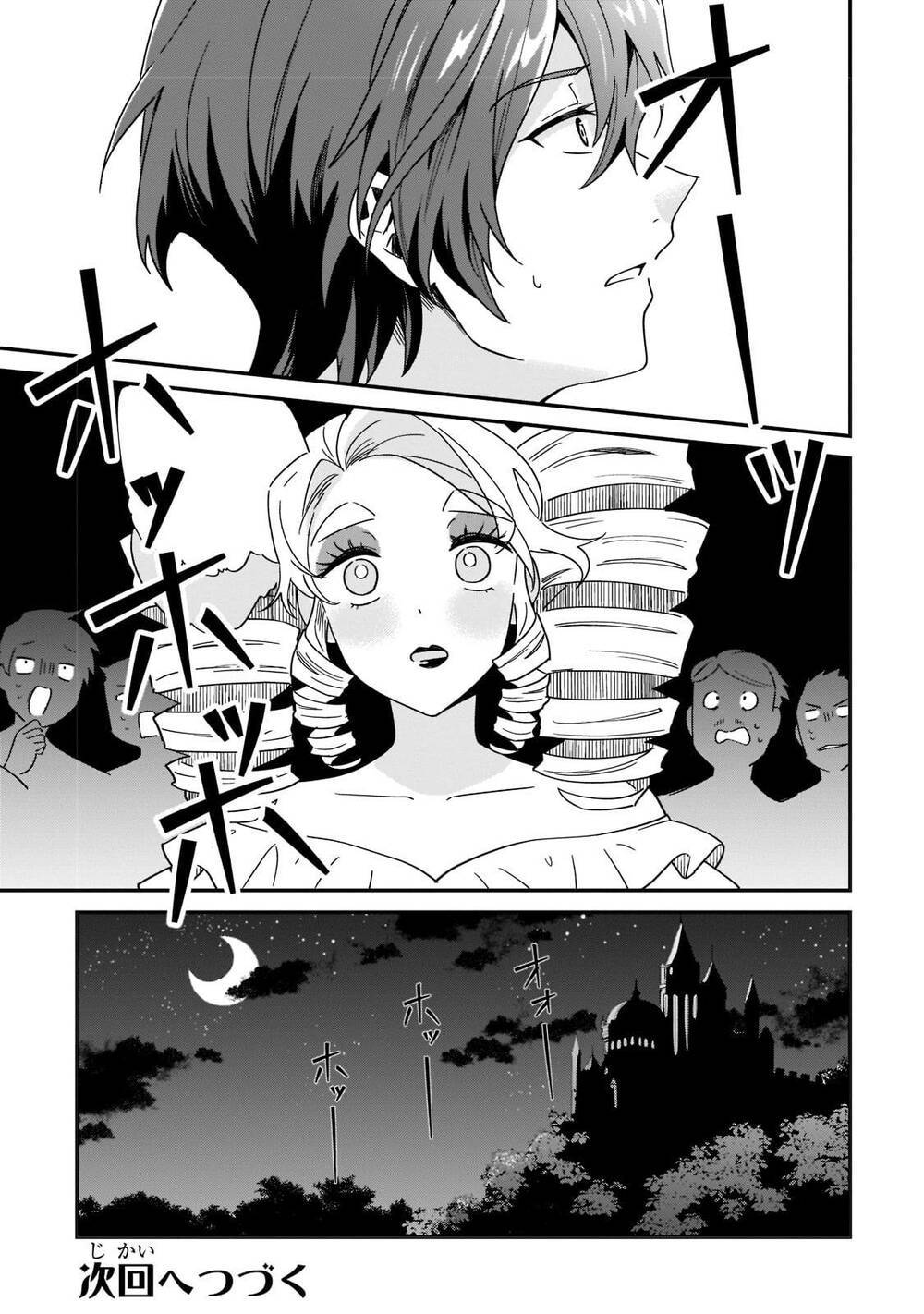 imokusa reijou desu ga akuyaku reisoku wo tasuketara kiniiraremashita chapter 1 - Trang 2