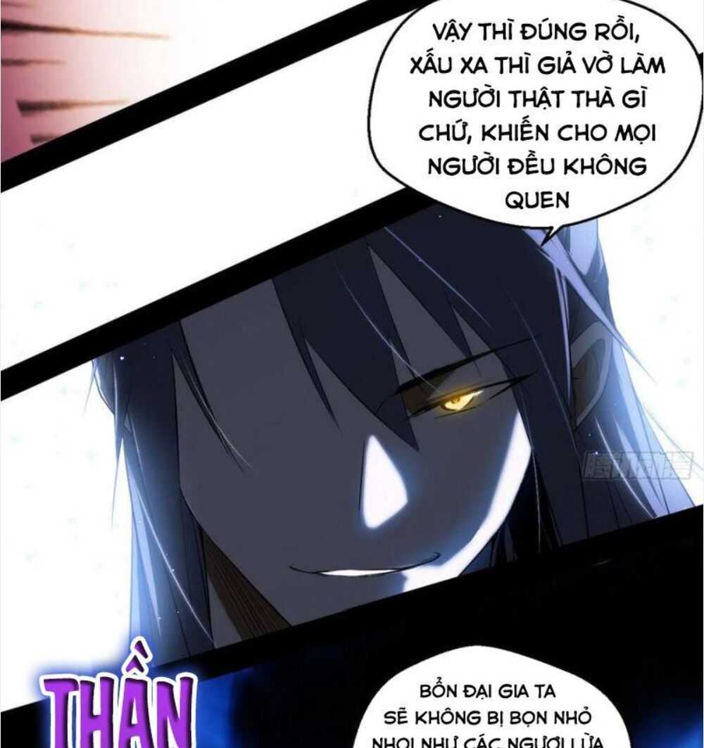 ta là tà đế Chapter 108 - Next Chapter 108