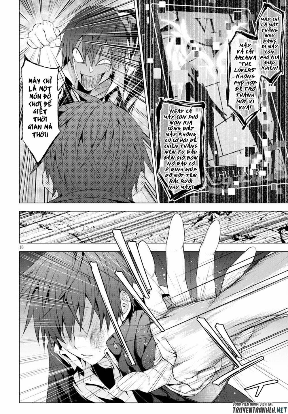 maou gakuen no hangyakusha chapter 13 - Next chapter 14