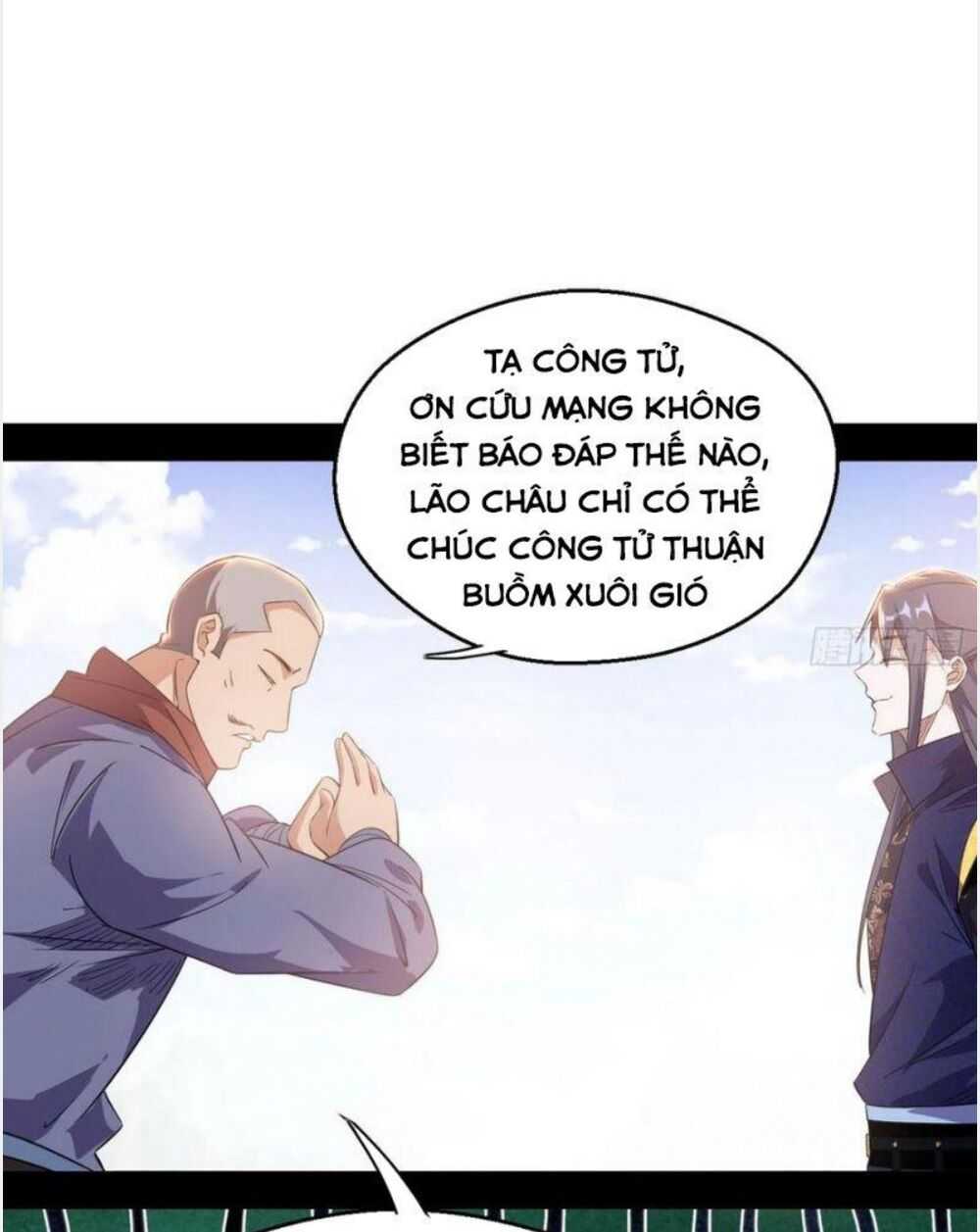 ta là tà đế Chapter 108 - Next Chapter 108