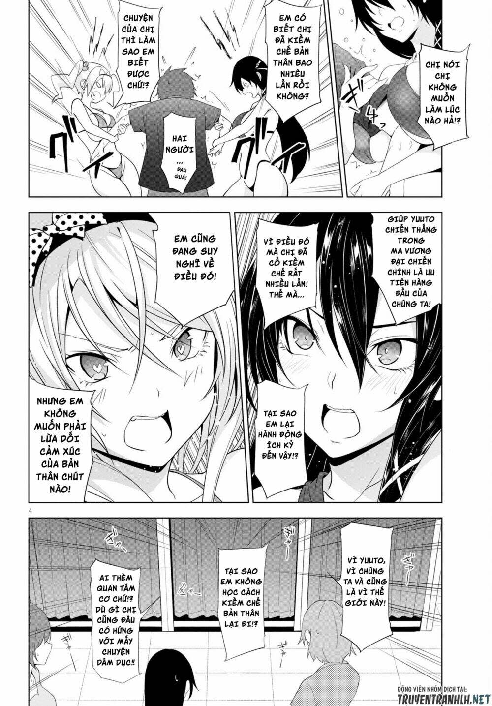 maou gakuen no hangyakusha chapter 17 - Next chapter 18