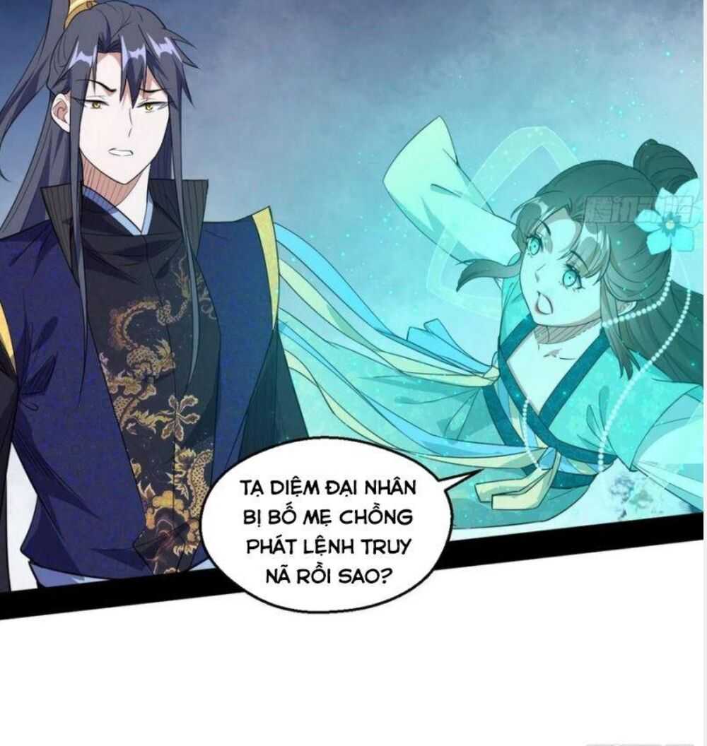 ta là tà đế Chapter 108 - Next Chapter 108