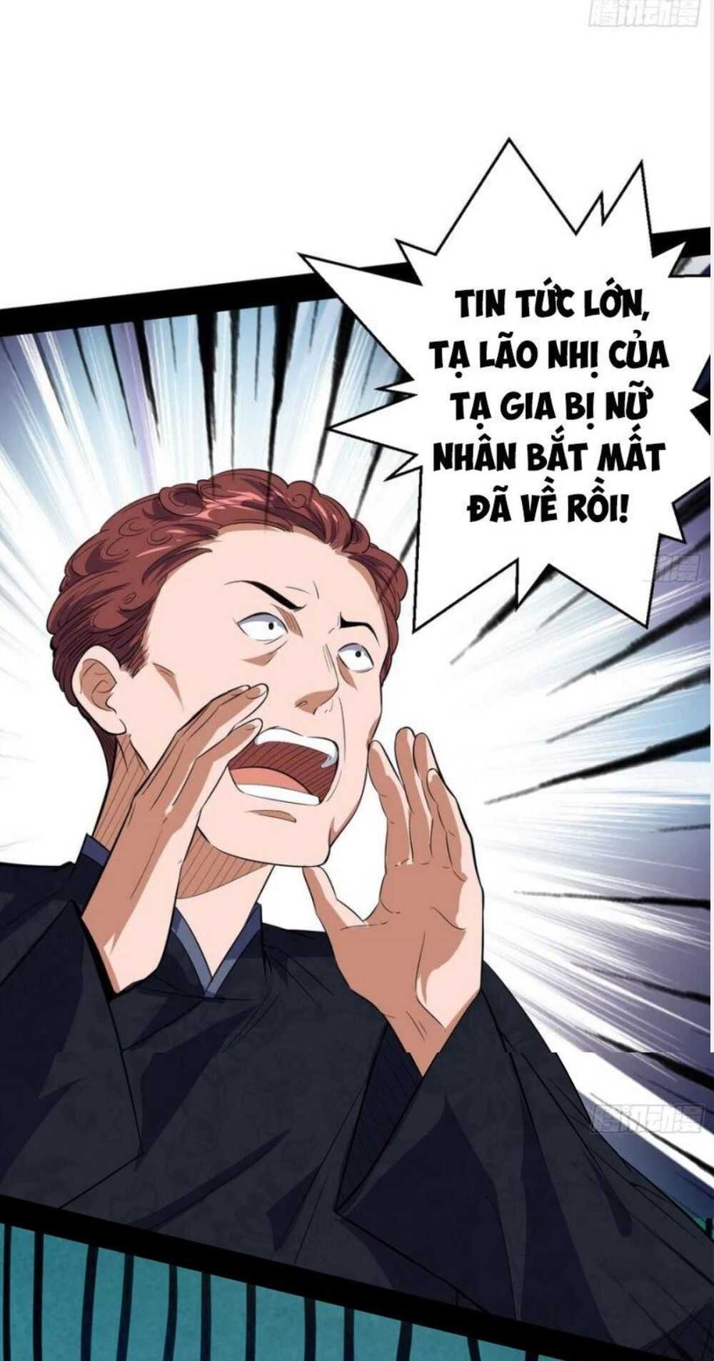 ta là tà đế Chapter 108 - Next Chapter 108