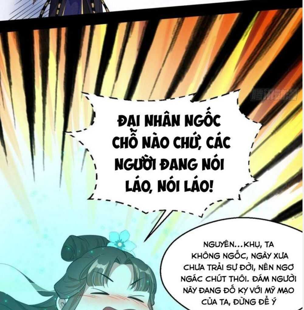 ta là tà đế Chapter 108 - Next Chapter 108