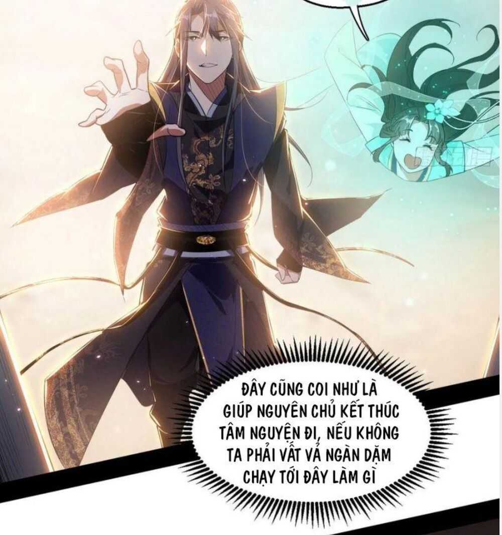 ta là tà đế Chapter 108 - Next Chapter 108