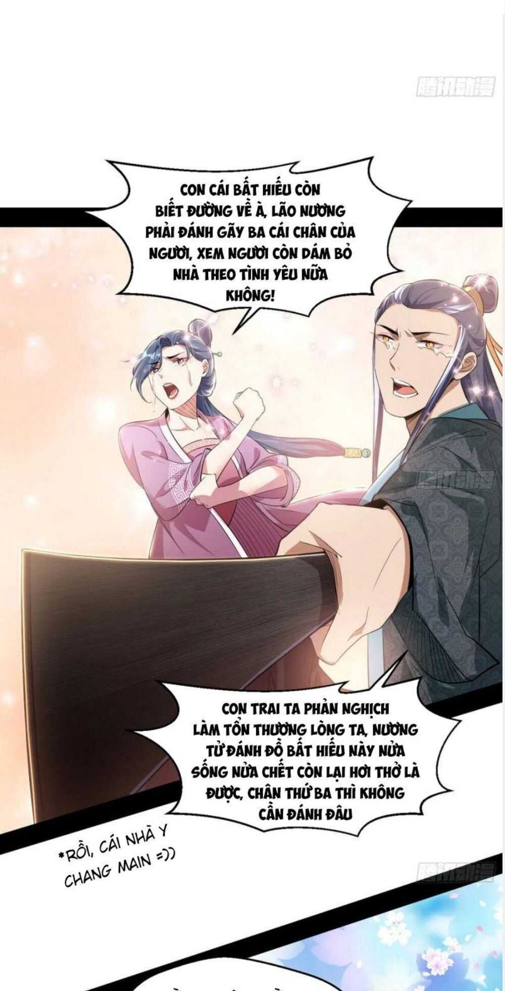 ta là tà đế Chapter 108 - Next Chapter 108