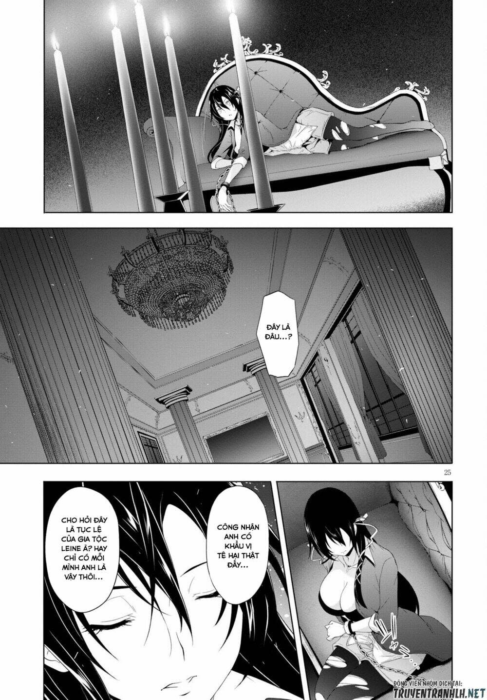 maou gakuen no hangyakusha chapter 17 - Next chapter 18