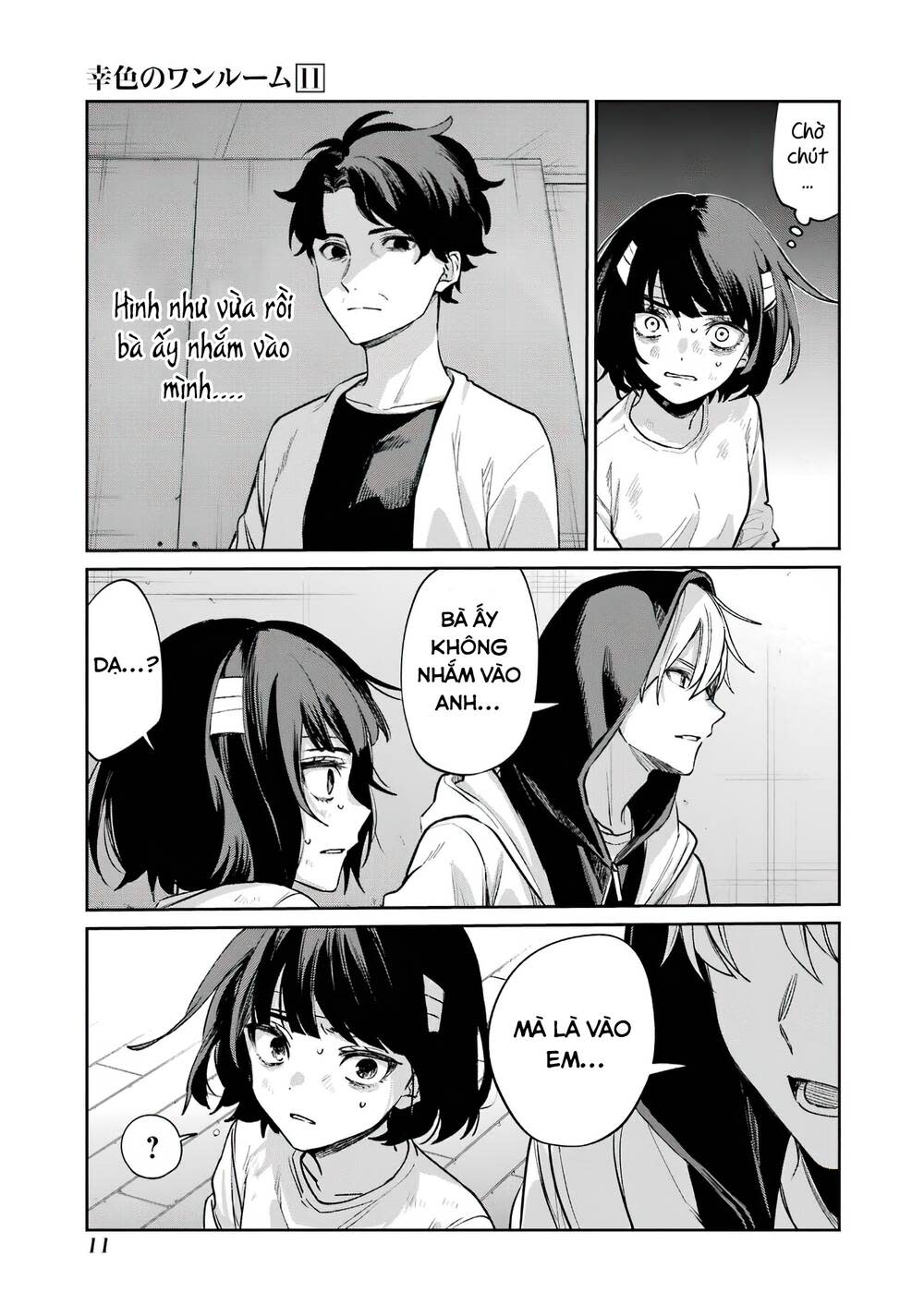 sachi-iro no one room chapter 63 - Next chapter 64