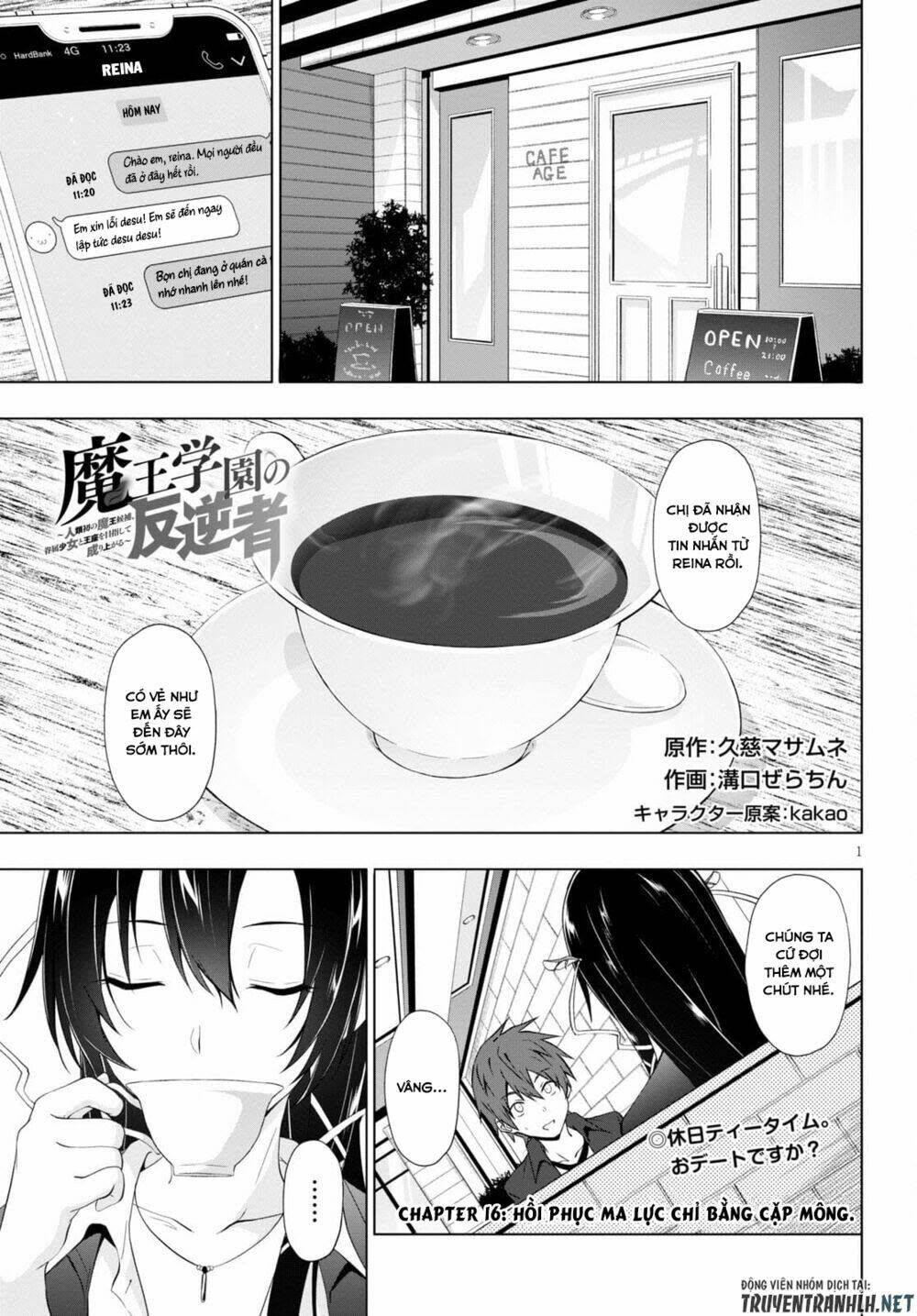 maou gakuen no hangyakusha chapter 16 - Next chapter 17