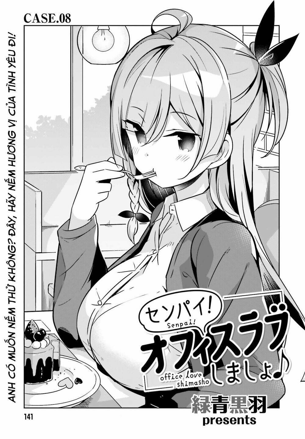 senpai! let's have an office romance chapter 8 - Next chapter 9