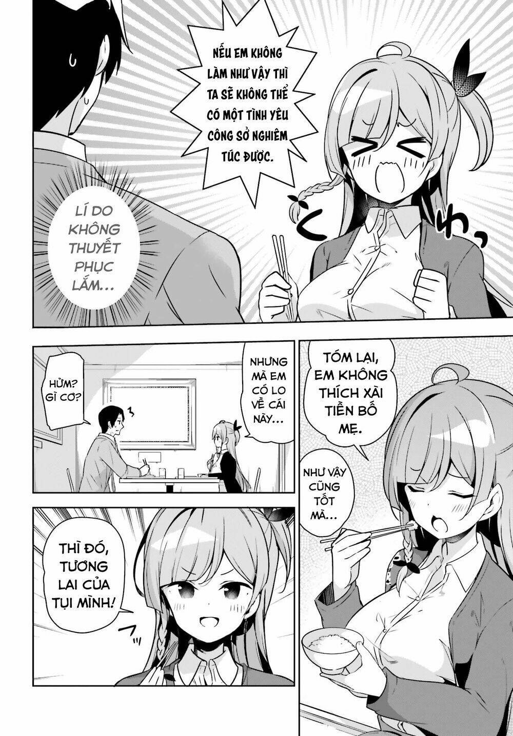 senpai! let's have an office romance chapter 8 - Next chapter 9