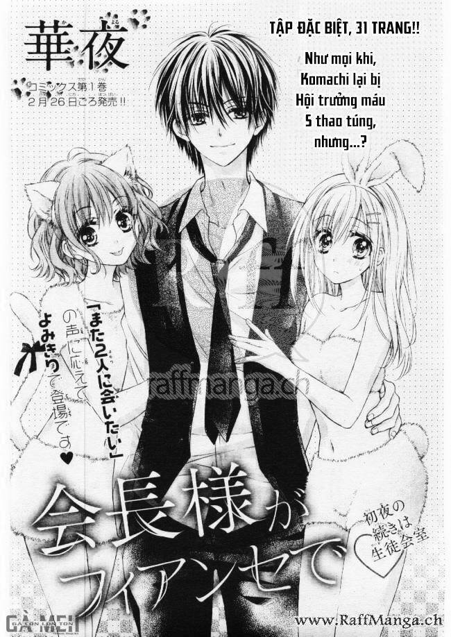 kaichou-sama ga fiancee de chapter 6 - Trang 2