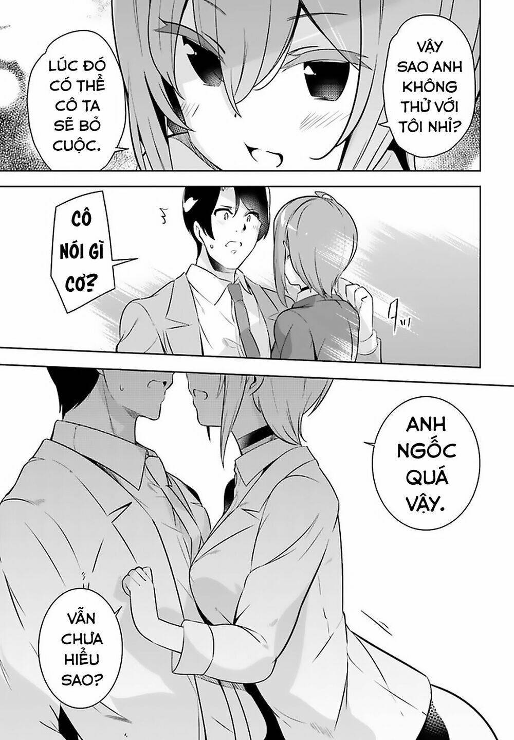 senpai! let's have an office romance chapter 18 - Next chapter 19