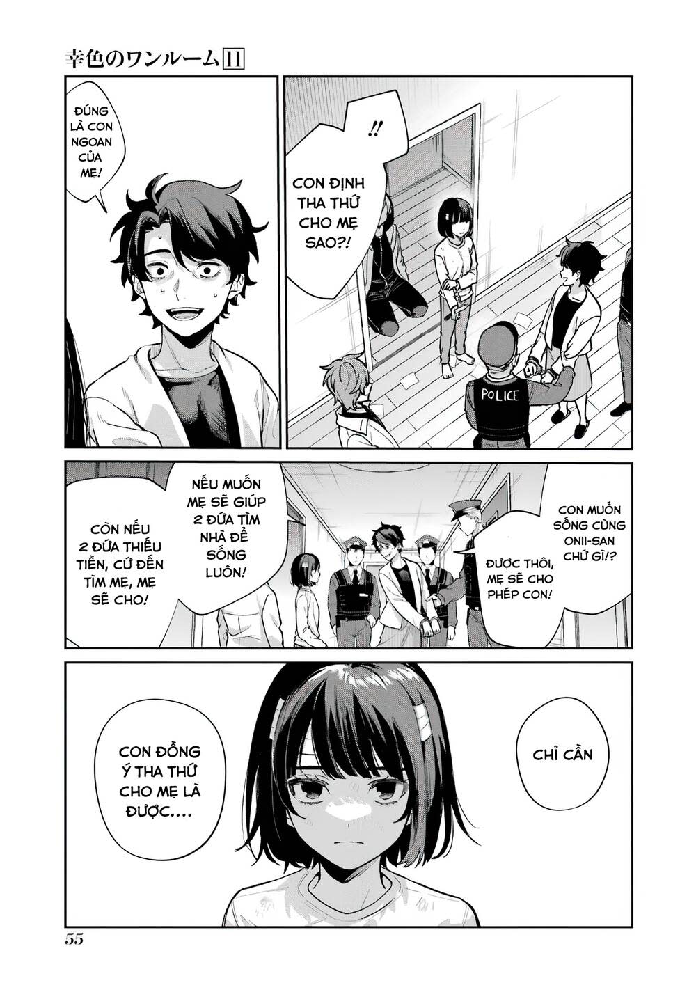 sachi-iro no one room chapter 64 - Next 