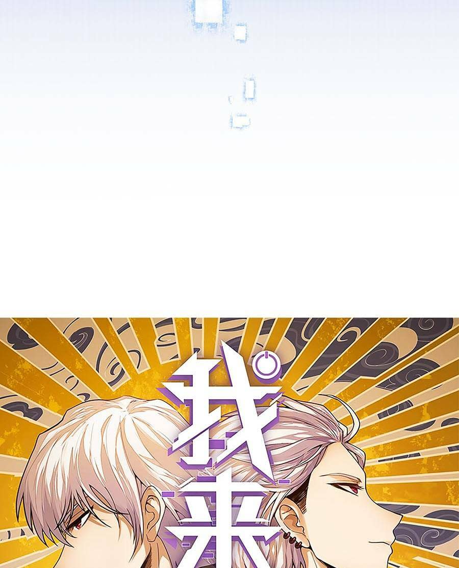 tôi đến từ thế giới trò chơi chapter 47 - Trang 2