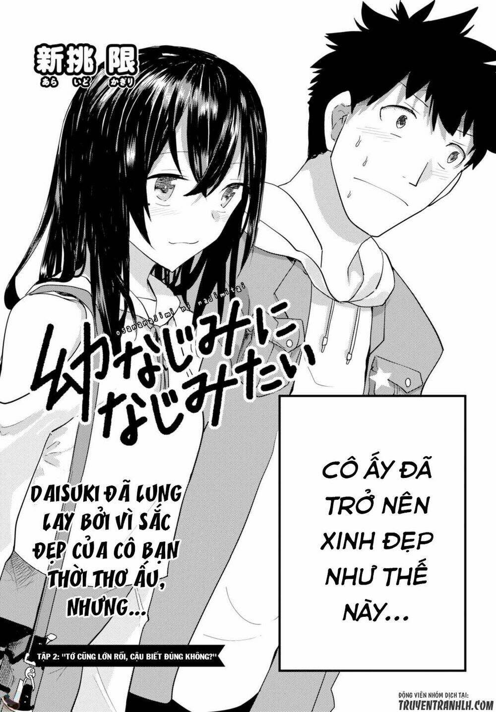 Osananajimi ni najimitai(DOT) Chapter 2 - Next 