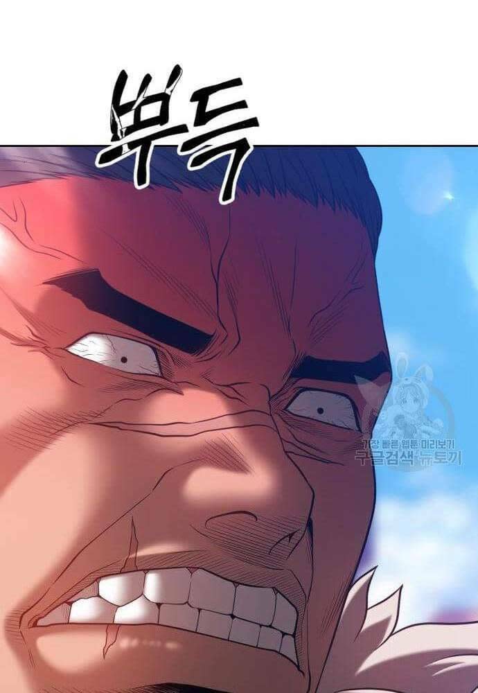 gậy gỗ cấp 99+ chapter 41 - Trang 2