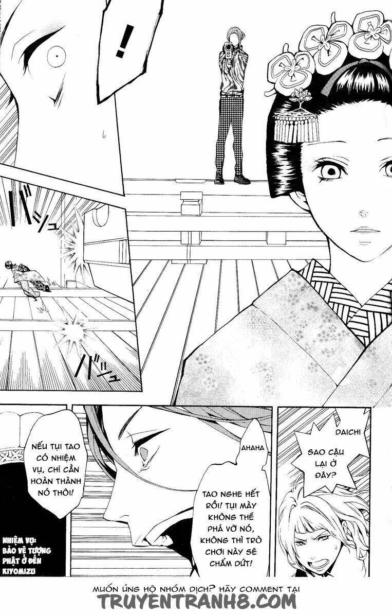 :REverSAL Chapter 13 - Trang 2