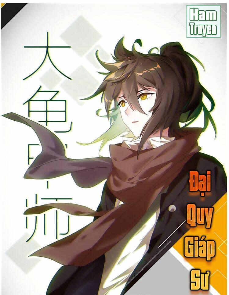 đại khâu giáp sư chapter 36.1 - Trang 2