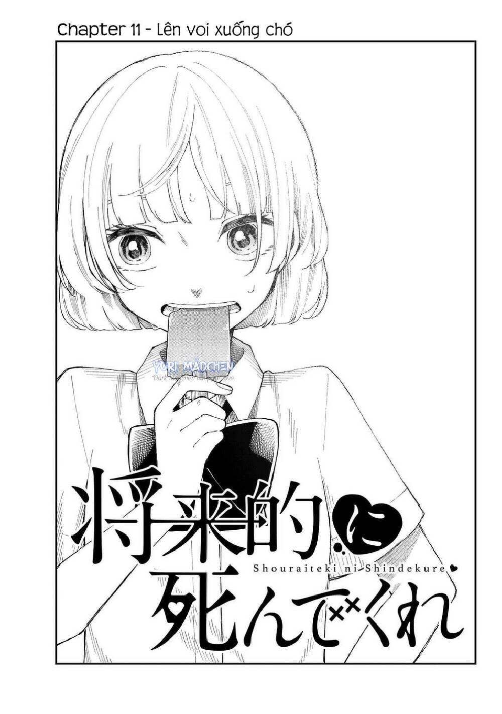 shouraiteki ni shinde kure chapter 11 - Trang 2