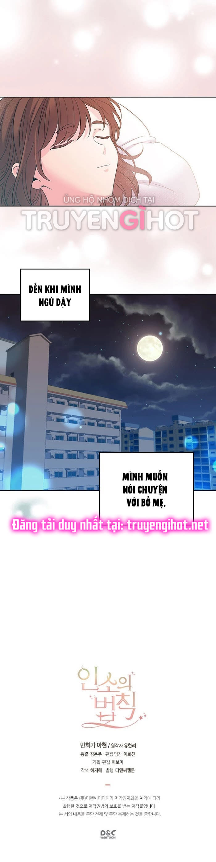 Luật của tiểu thuyết mạng - Inso's law Chap 52 - Trang 2