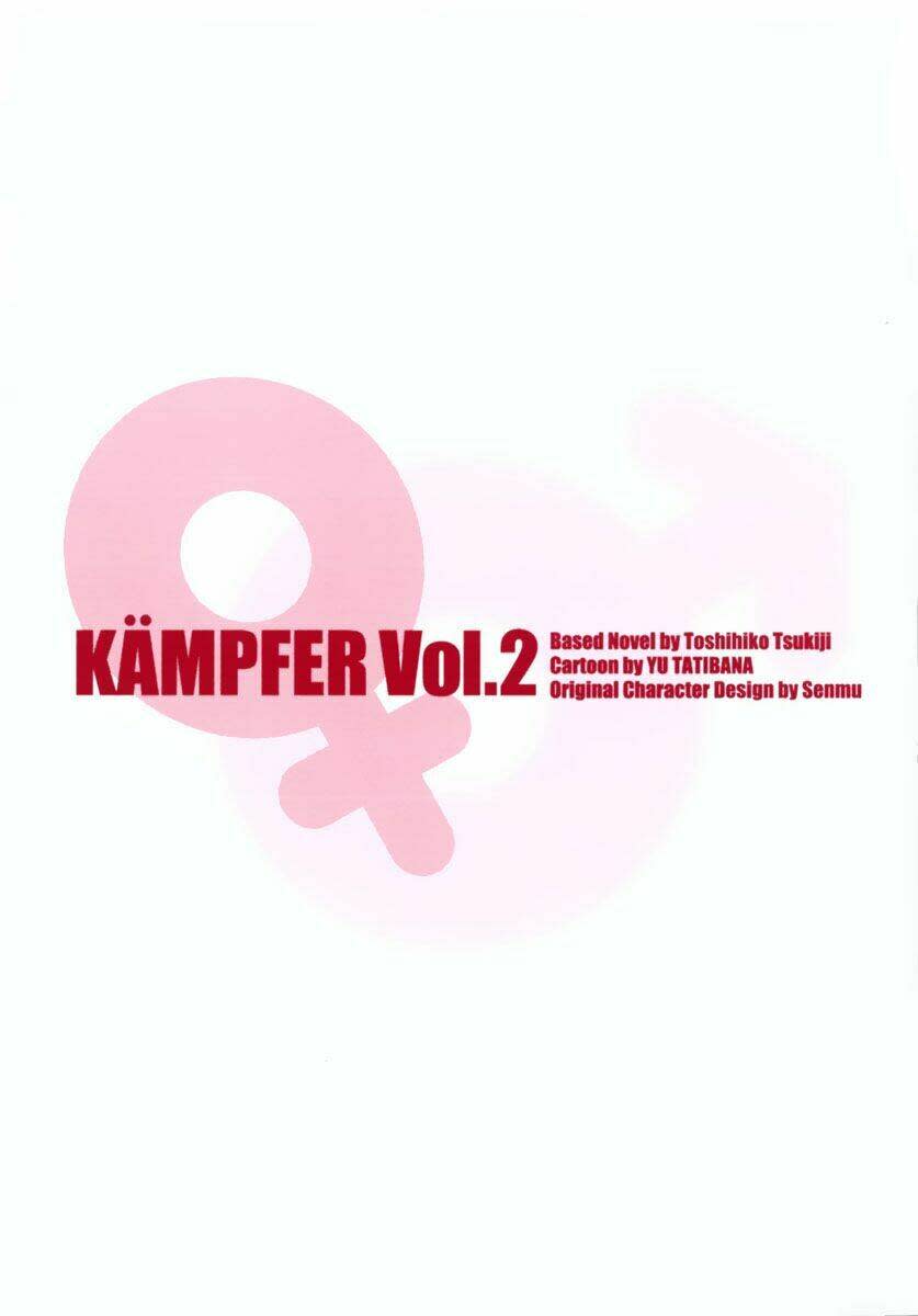 Kampfer Chapter 6 - Next Chapter 7