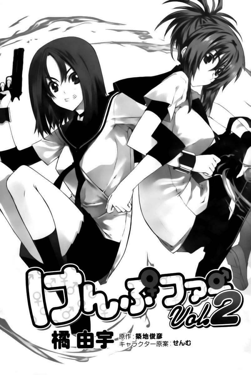 Kampfer Chapter 6 - Next Chapter 7