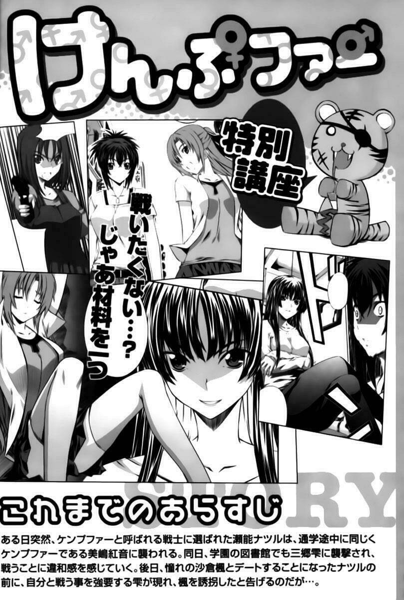 Kampfer Chapter 6 - Next Chapter 7