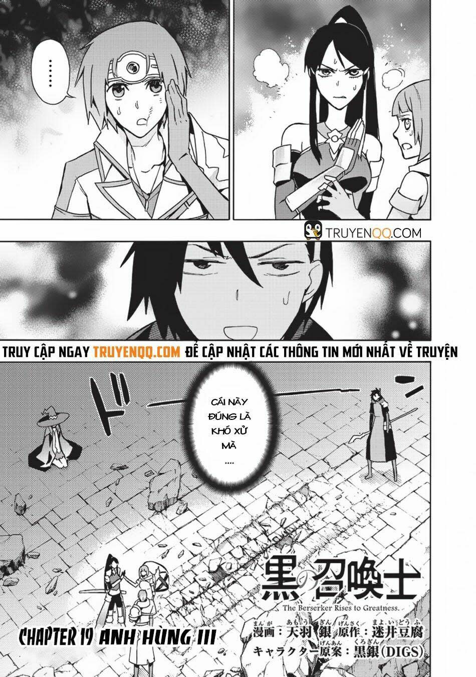 kuro no shoukanshi chapter 19 - Next chapter 20