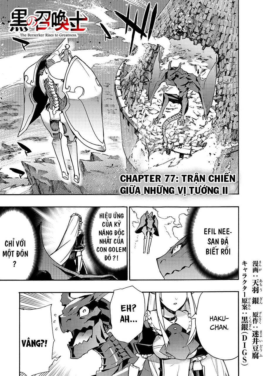 kuro no shoukanshi chapter 77 - Next chapter 78