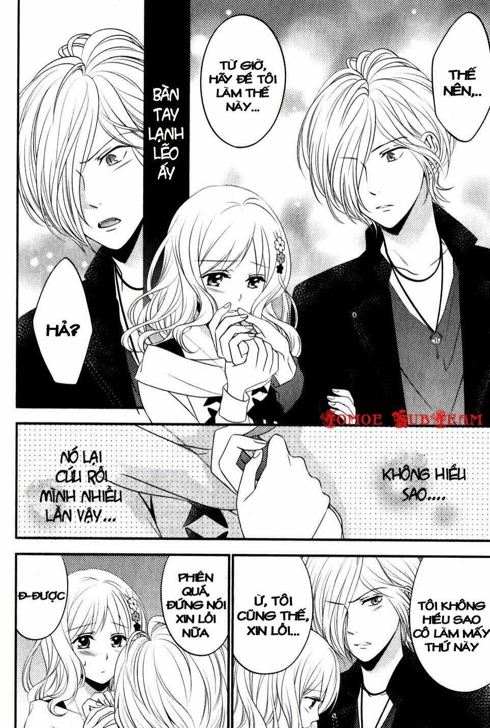 Diabolik Lovers Prequel & Sequel Chapter 13 - Next 