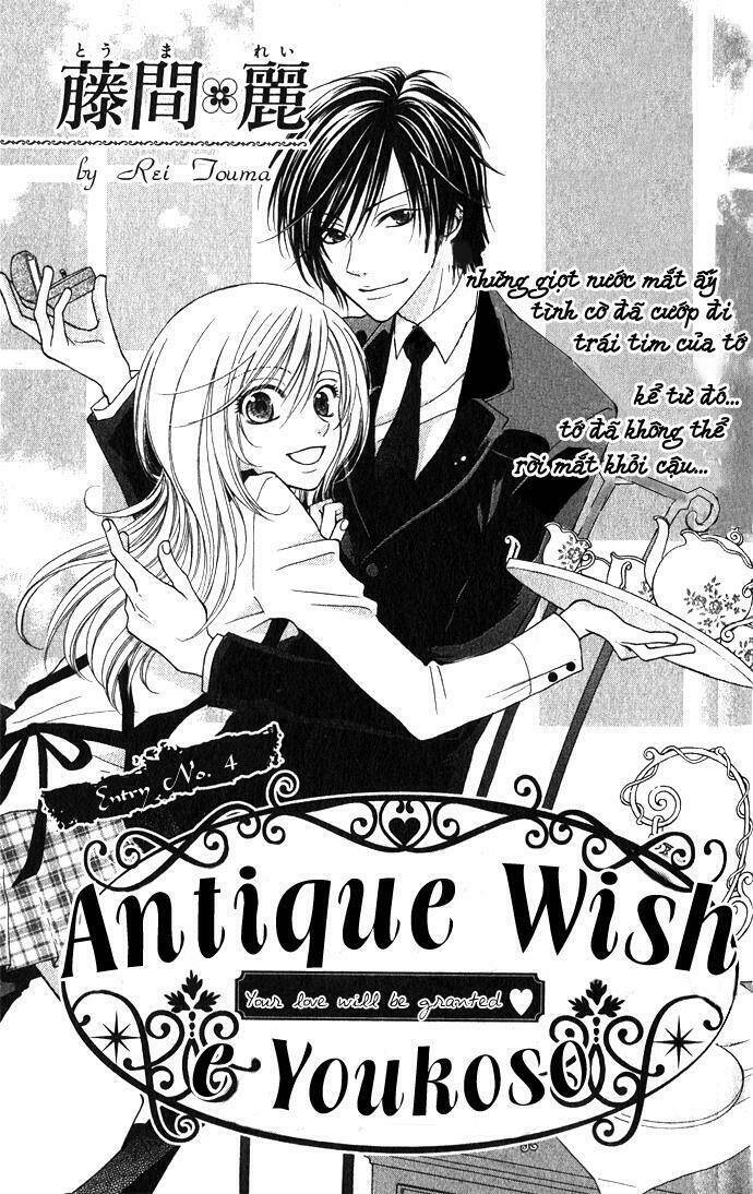 Antique Wish Chapter 1 - Trang 2