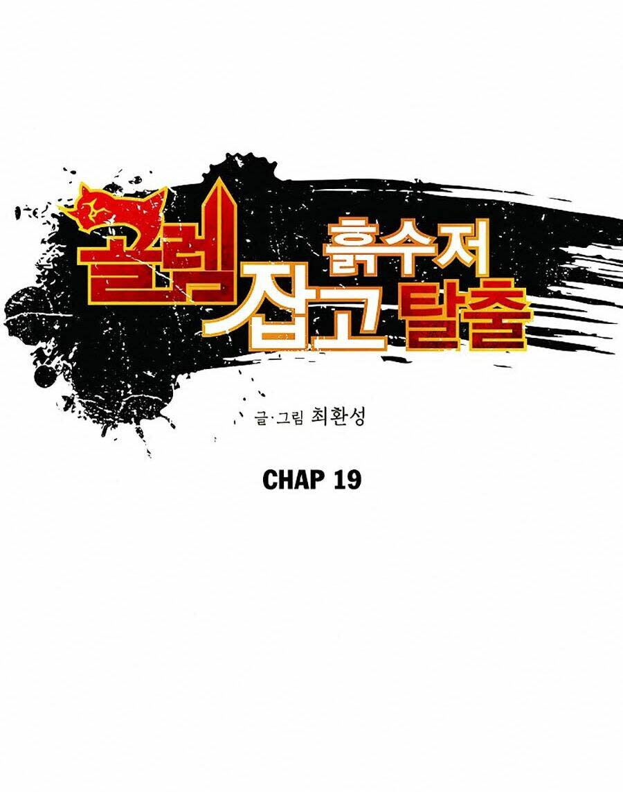 hầm ngục bóng tối chapter 19 - Trang 2