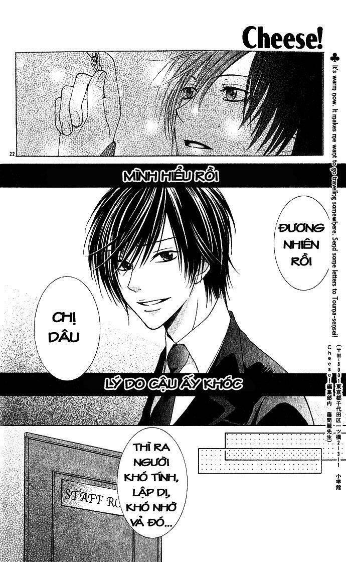 Antique Wish Chapter 1 - Trang 2